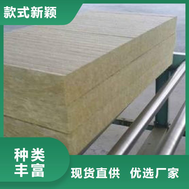 手工岩棉板品质保证精工细致打造