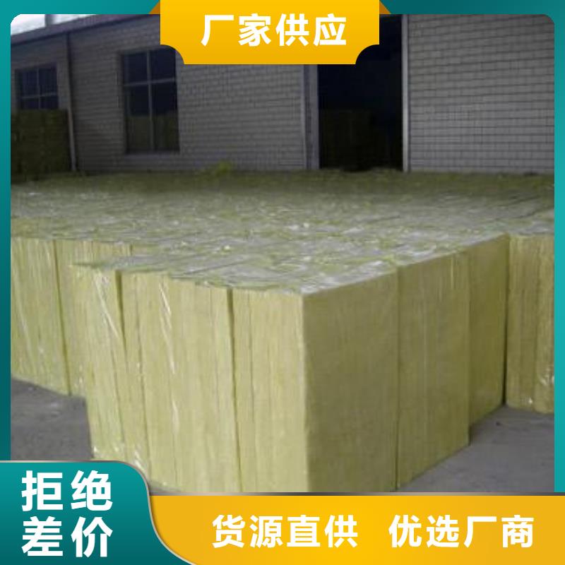 《建威》外墙岩棉保温板品质保证市场报价