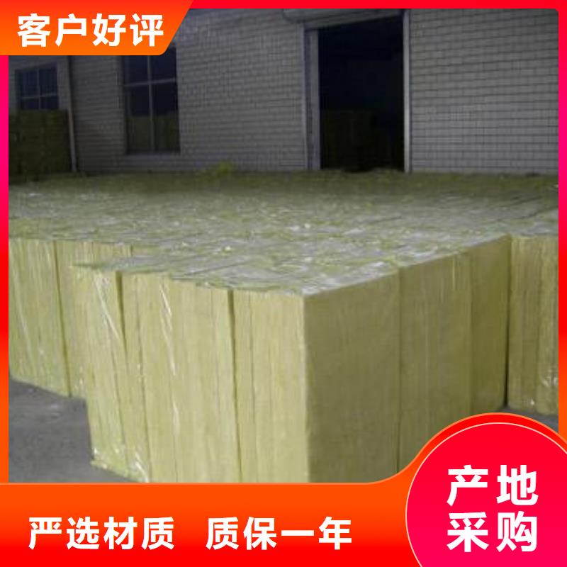 外墙岩棉保温板生产价格有优势