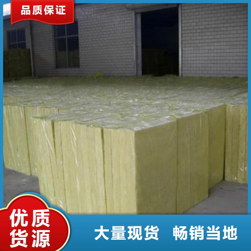 <建威>外墙岩棉保温板优惠多精选优质材料