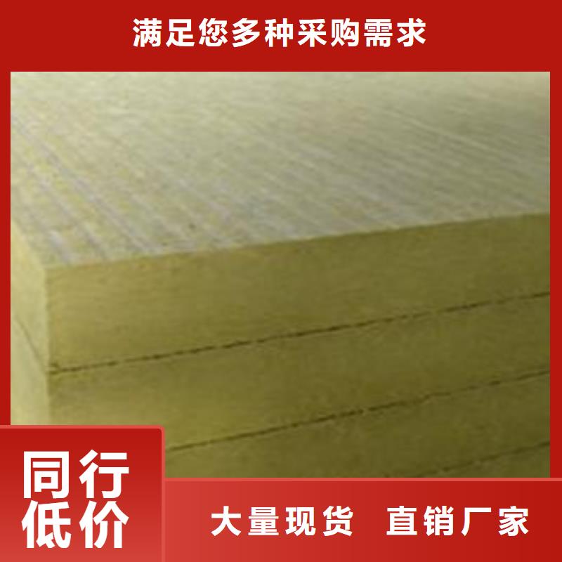 净化岩棉板现货供应分类和特点