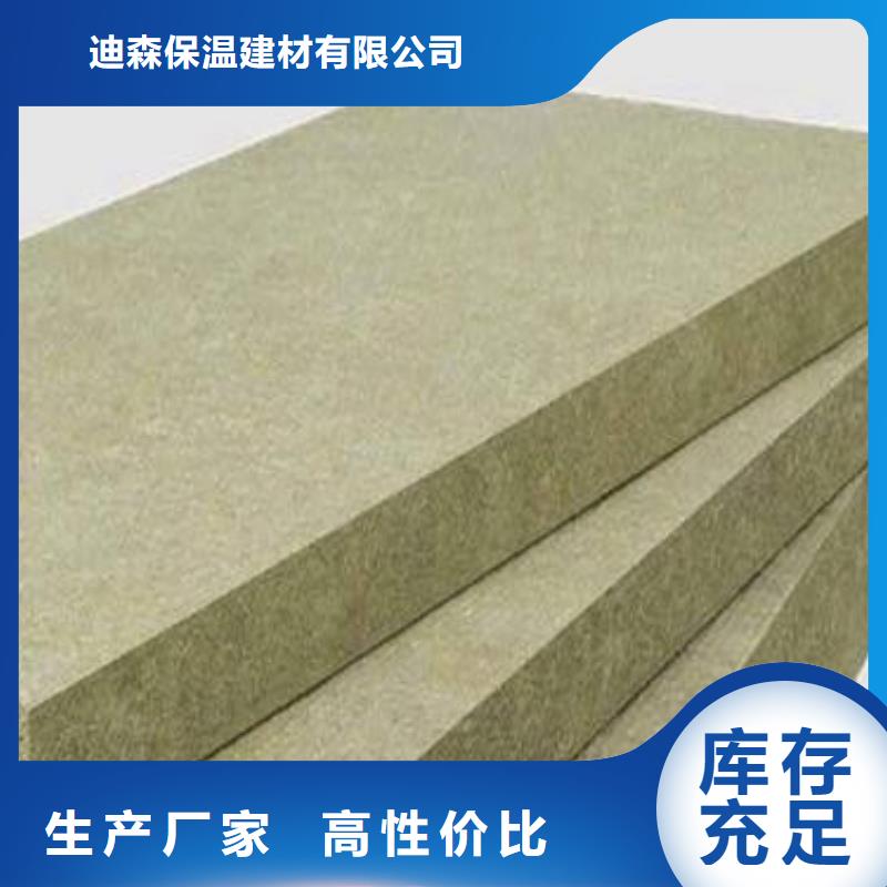 净化岩棉板现货供应分类和特点