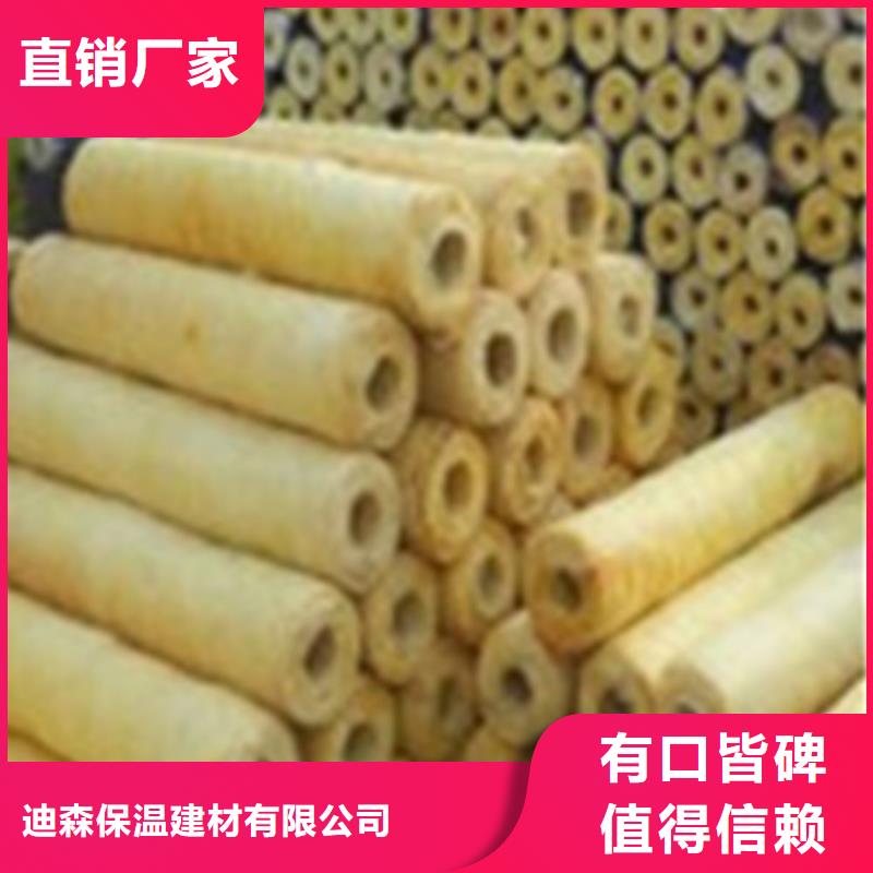岩棉管,手工岩棉板厂厂家售后完善