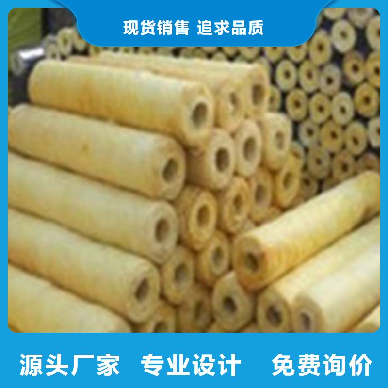 【 岩棉管_陶瓷保温装饰一体板来电咨询】当地制造商