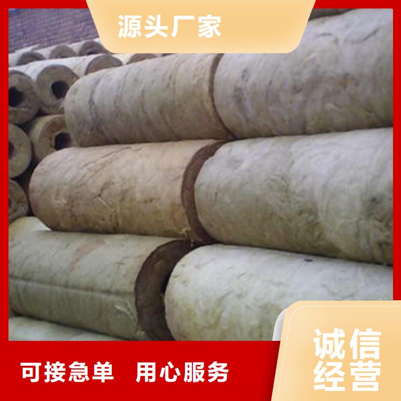 【 岩棉管_陶瓷保温装饰一体板来电咨询】当地制造商