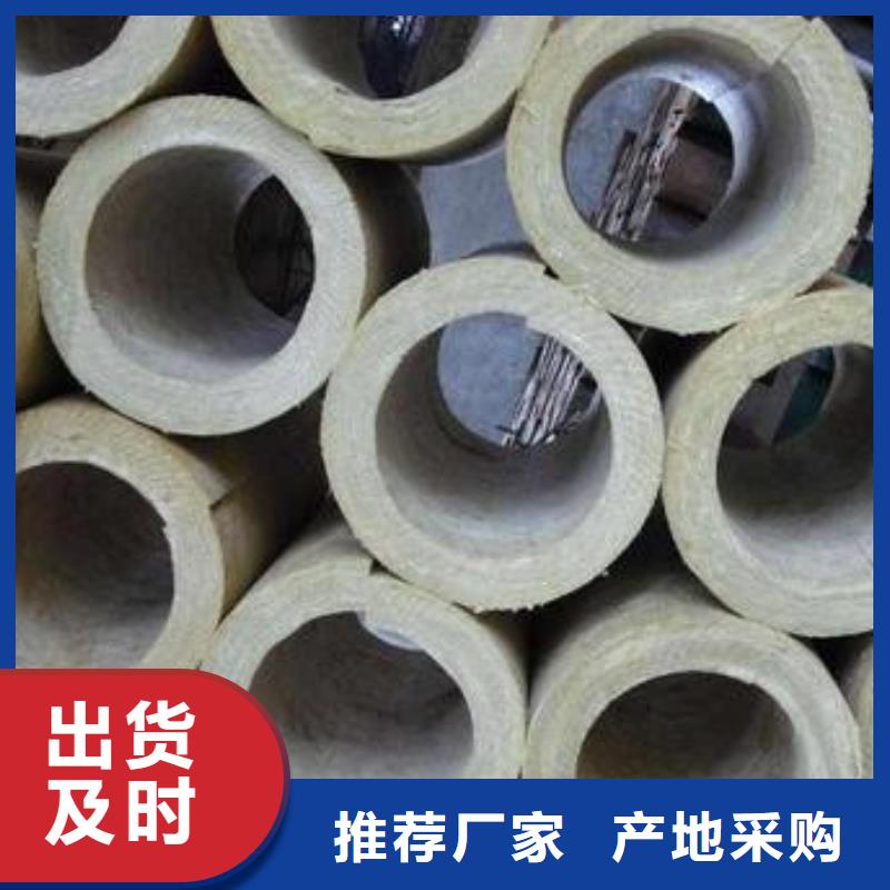 【 岩棉管_陶瓷保温装饰一体板来电咨询】当地制造商