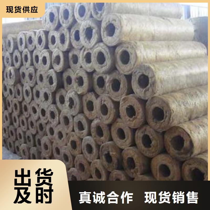 岩棉管专业按需定制