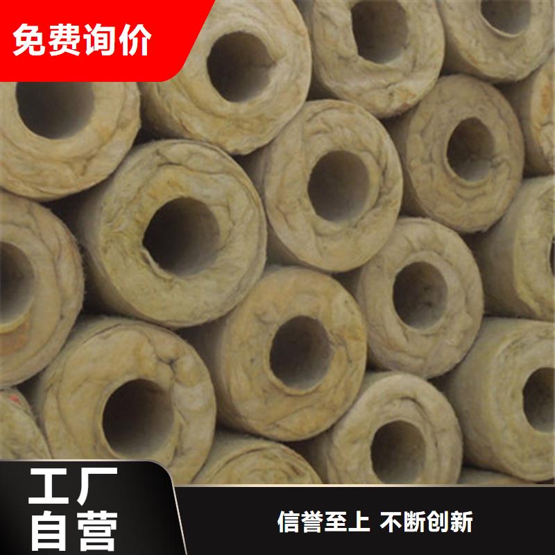 岩棉管,手工岩棉板厂厂家售后完善