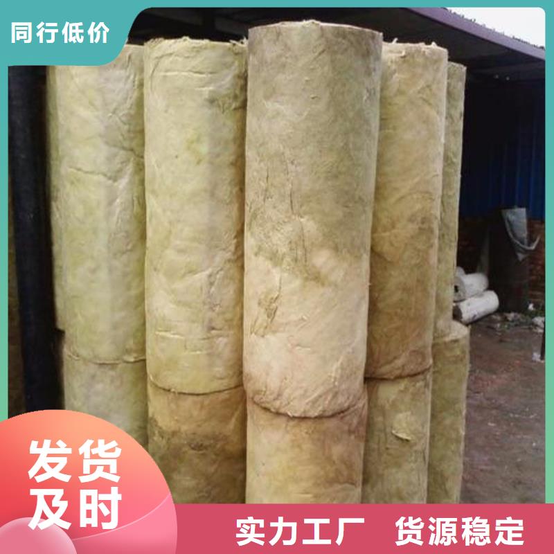 【建威】保温岩棉管价格合理合作共赢