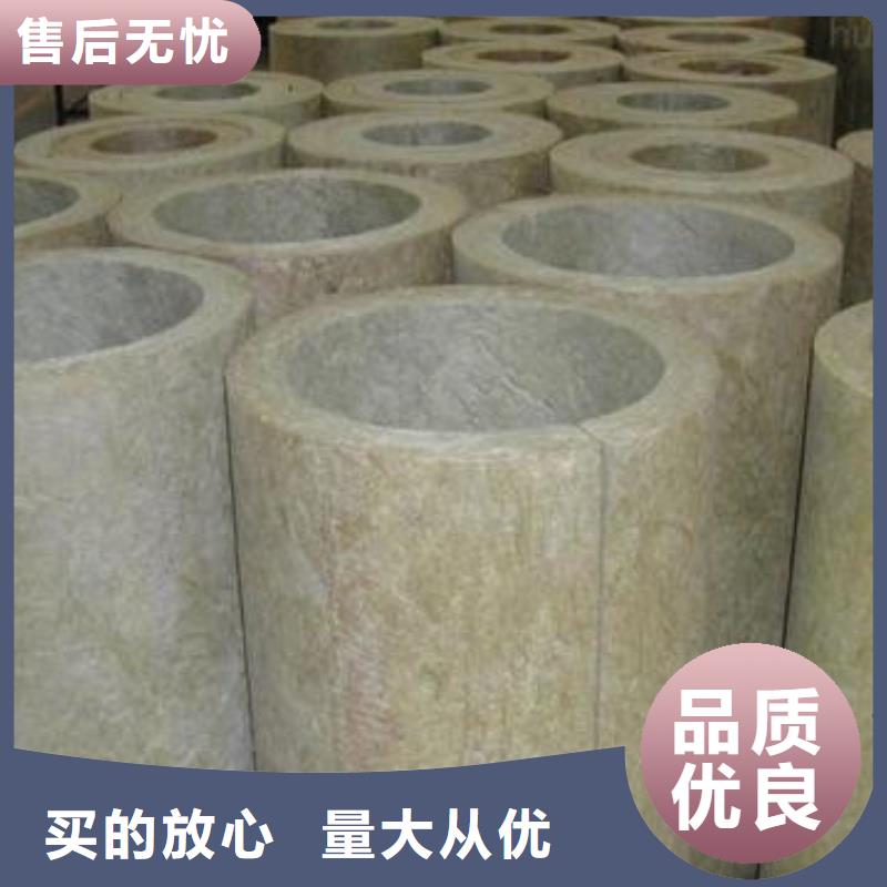 【建威】防水岩棉管厂家直销产品优良