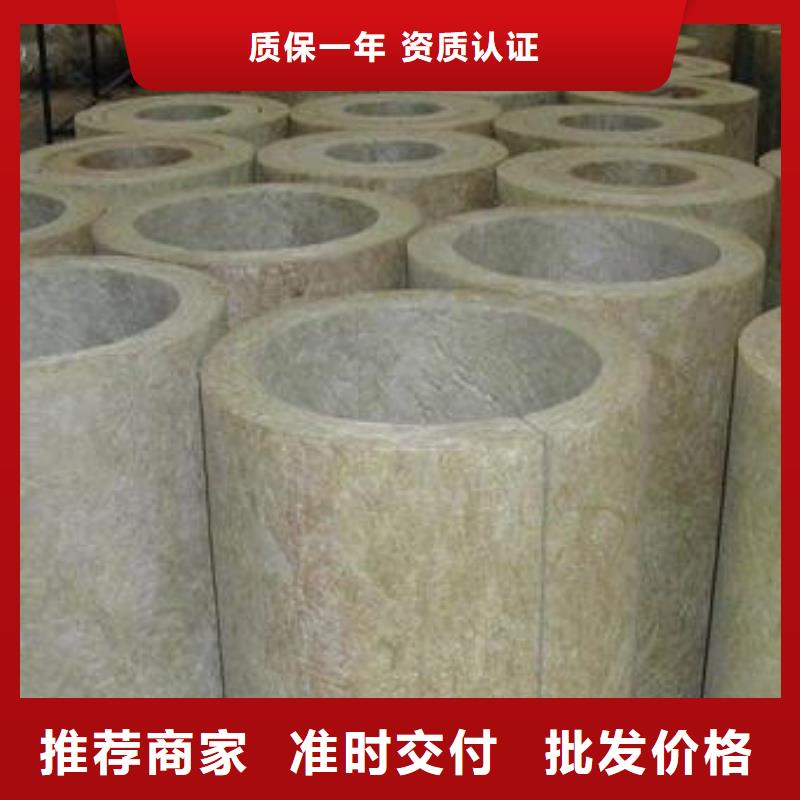 阻燃岩棉管厂家供应符合行业标准