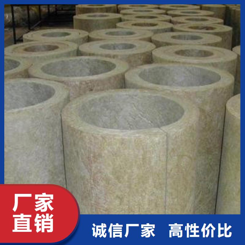 保温岩棉管品质保障规格型号全