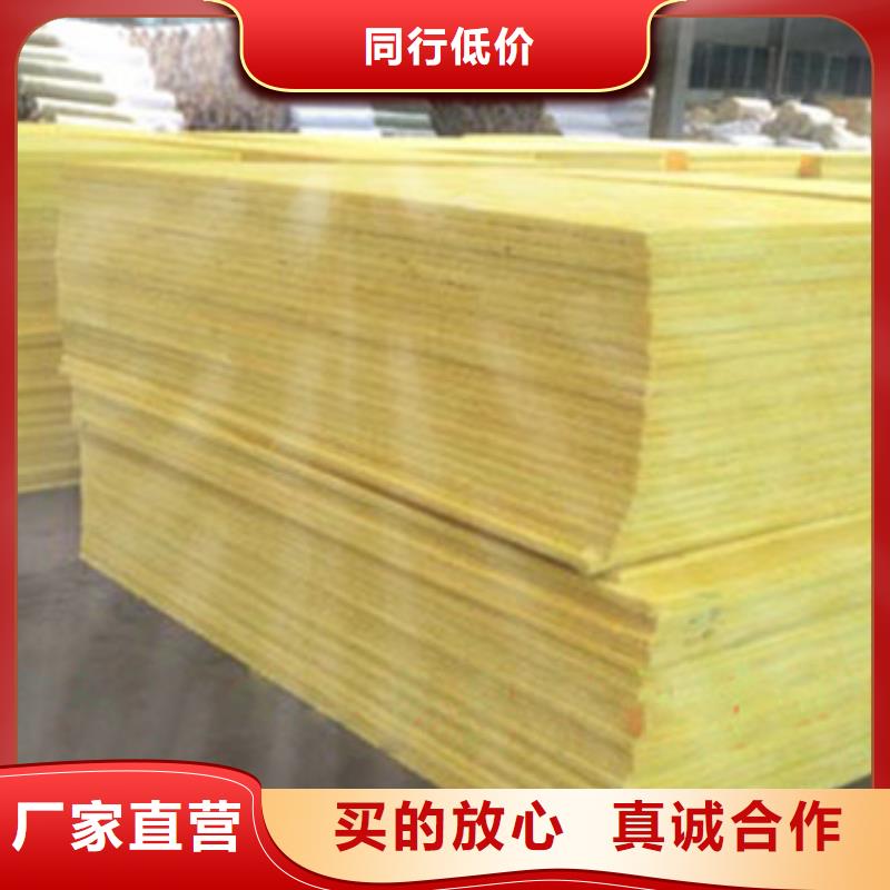 玻璃棉板-外墙岩棉保温板厂品质卓越