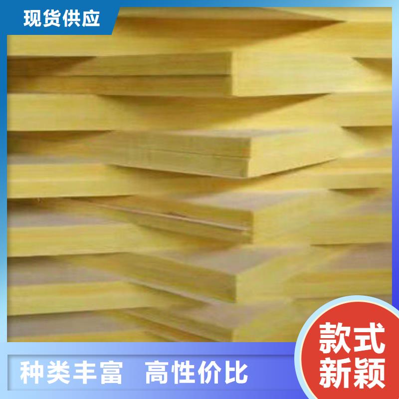 玻璃棉板-外墙岩棉保温板厂品质卓越