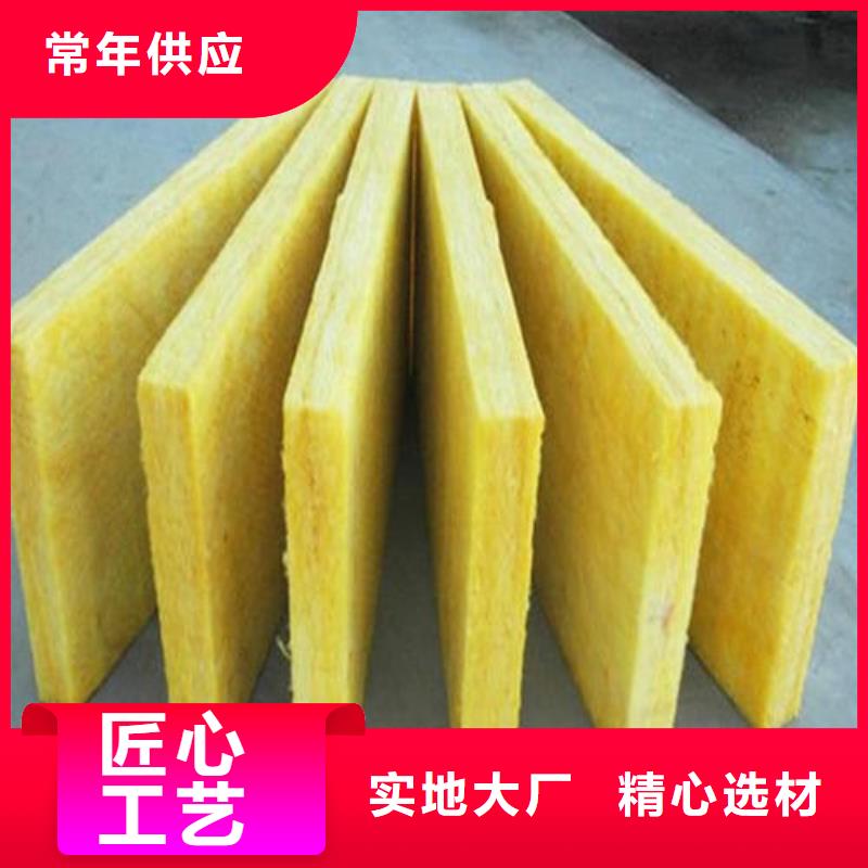 超细玻璃棉板发货快真诚合作