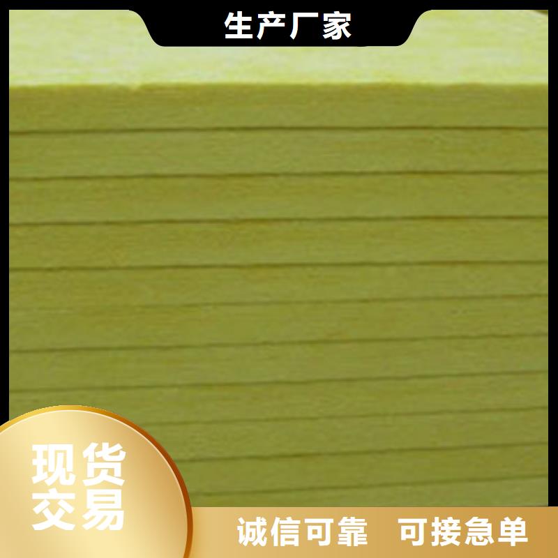 玻璃棉板防水玻璃棉为您精心挑选
