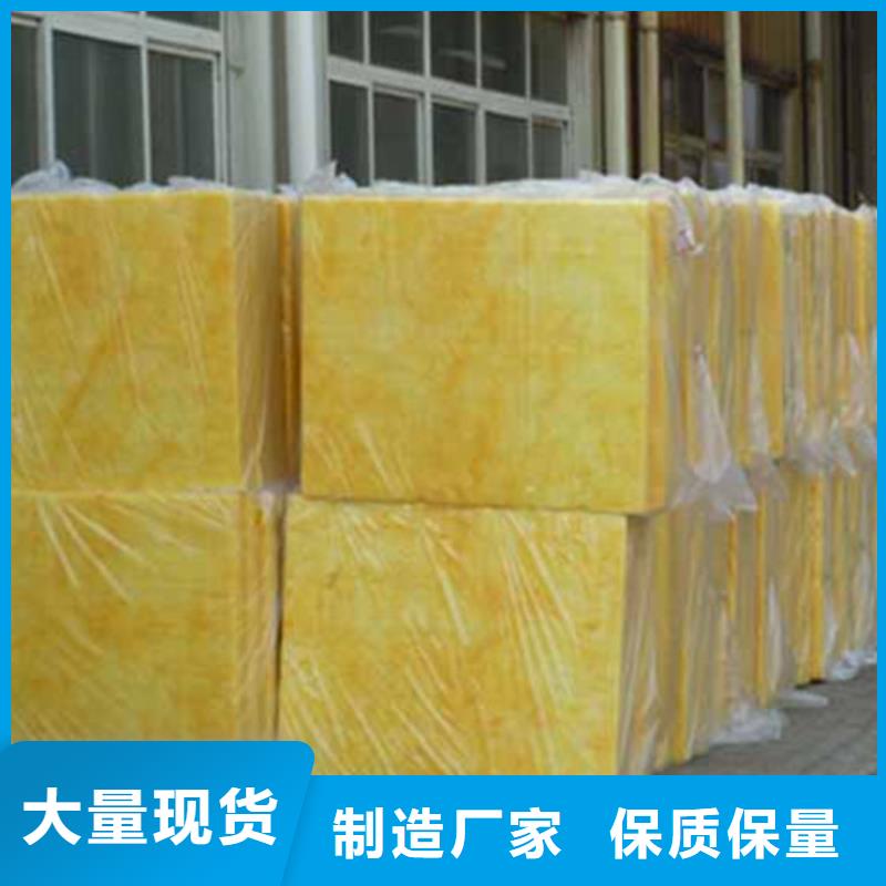 玻璃棉板-保温岩棉板热销产品