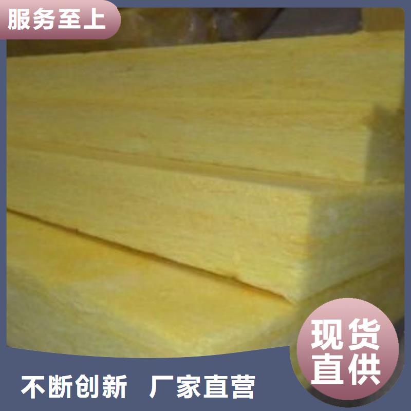 【玻璃棉板】,岩棉管一站式采购商-服务范围包括钢城|莱城|滨州|泰安|枣庄|淄博|德州|烟台等