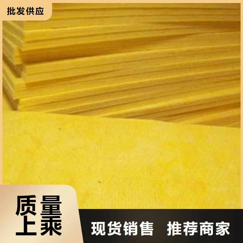 玻璃棉板岩棉管设计合理
