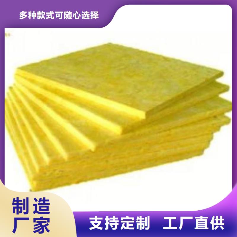 玻璃棉板-离心玻璃棉板质量可靠