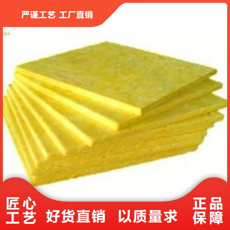 超细玻璃棉板发货快真诚合作