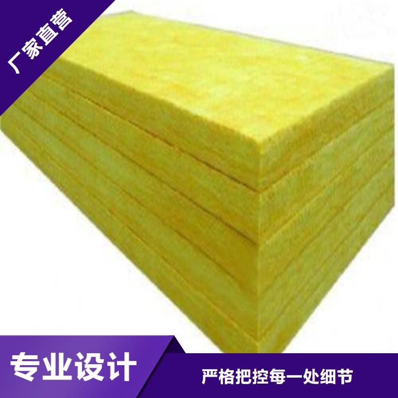 玻璃棉板B1级橡塑海绵闪电发货