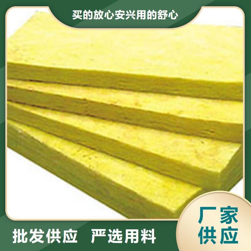 玻璃棉板岩棉管设计合理