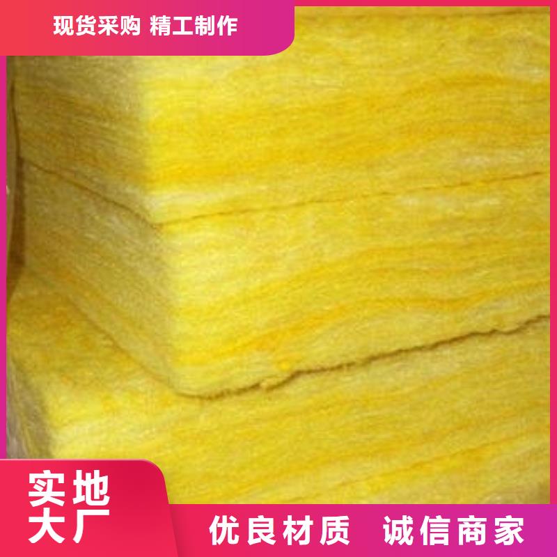 【 玻璃棉板_玻璃棉管物流配货上门】-建威节能科技(九江市分公司)-云商赢企
