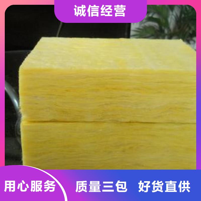 玻璃棉板【憎水型岩棉板】品质不将就