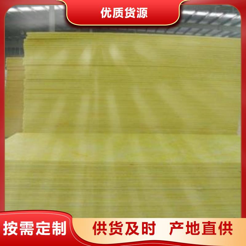 玻璃棉板-离心玻璃棉板质量可靠