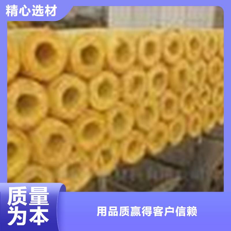 玻璃棉管贴箔岩棉管快捷物流