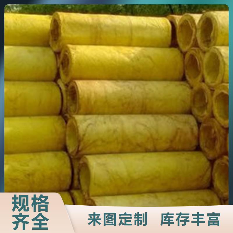 【 玻璃棉管_岩棉管好货有保障】