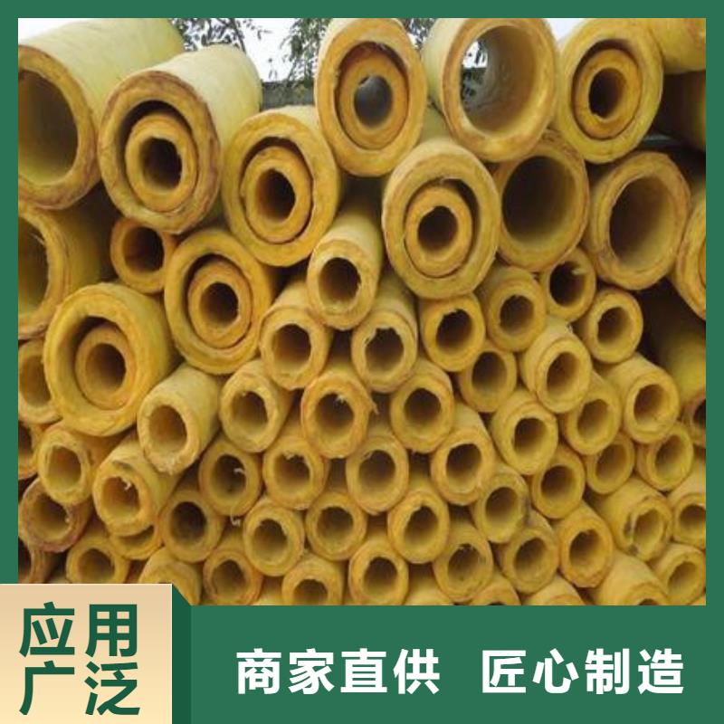 玻璃棉管品质保证