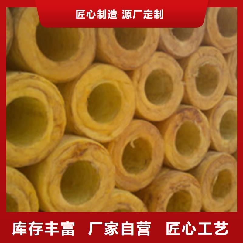 玻璃棉管防火岩棉管厂家售后完善