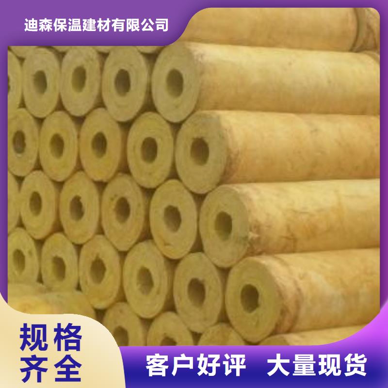 玻璃棉管防水玻璃棉厂家自有生产工厂