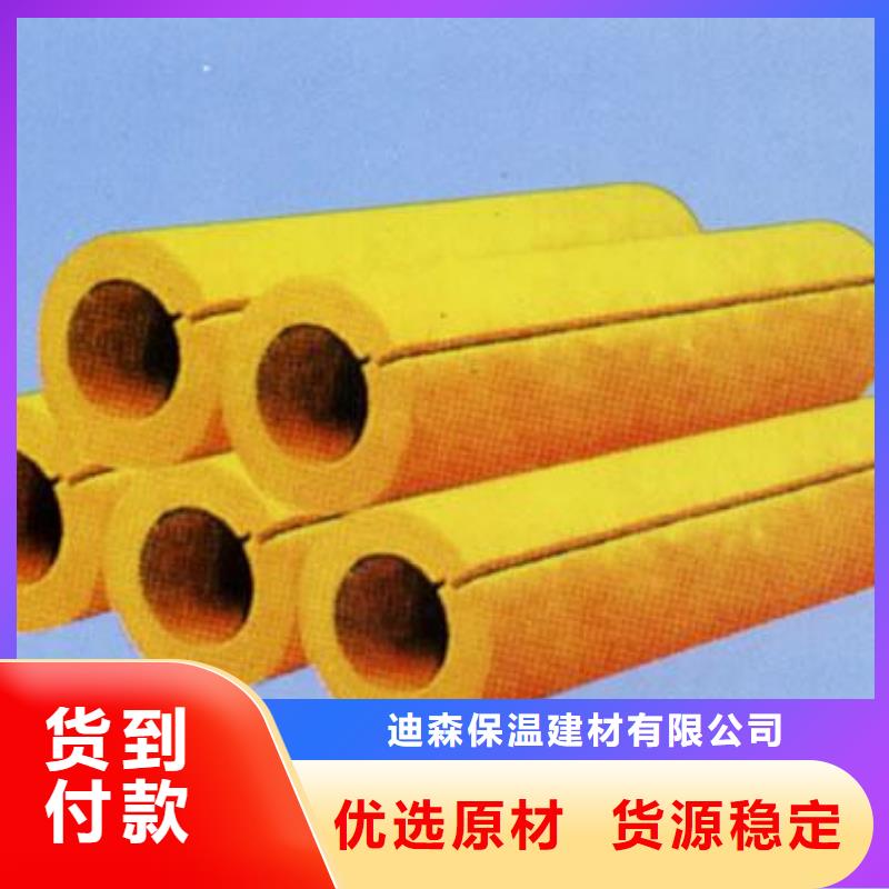 玻璃棉管防火岩棉管好厂家有担当