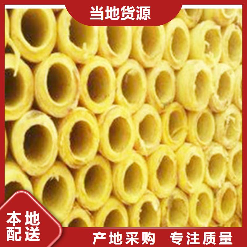 玻璃棉管_【岩棉管】从厂家买售后有保障由建威为您