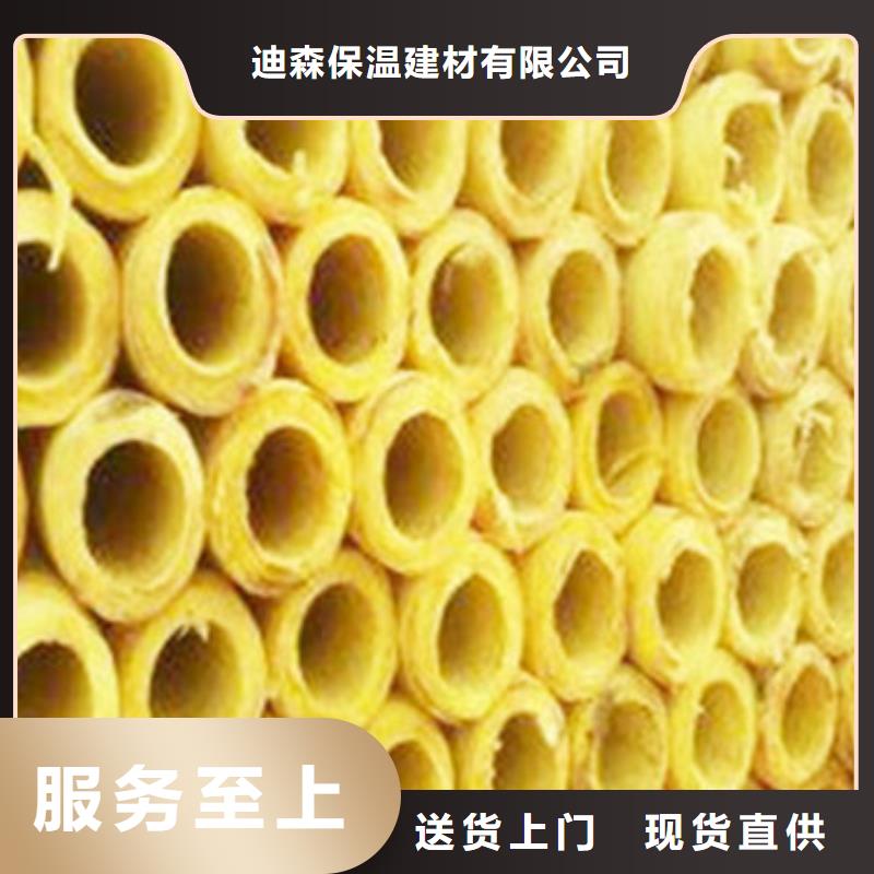 玻璃棉管,B1级橡塑海绵按需定制