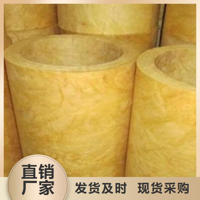 【 玻璃棉管_岩棉管好货有保障】