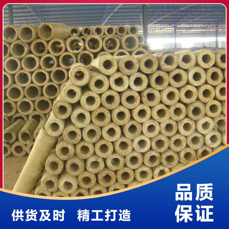 【 玻璃棉管_岩棉管好货有保障】