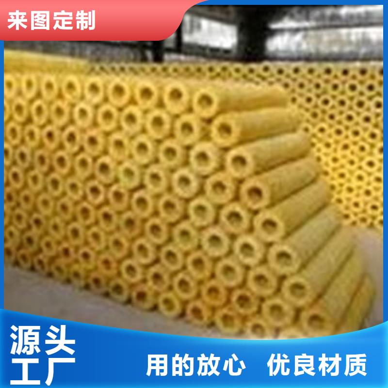 玻璃棉管-贴箔玻璃棉板源头实体厂商