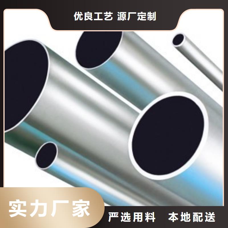 合金管半圆钢应用范围广泛