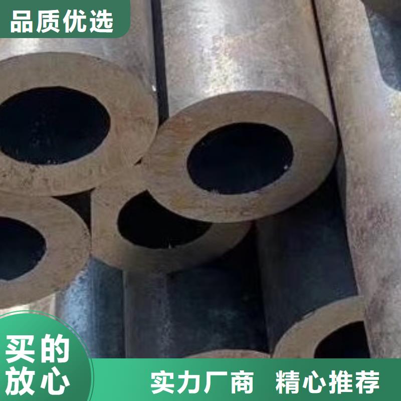 45#无缝钢管合金管用心制造