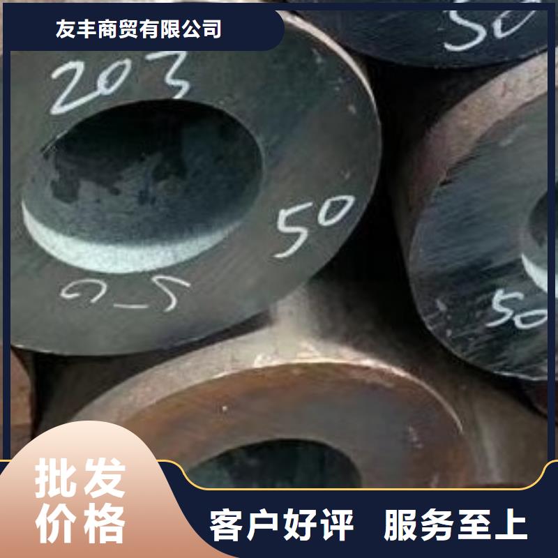 【45#无缝钢管】,焊管一手价格-可发货到张掖|甘南|陇南|平凉|酒泉|武威