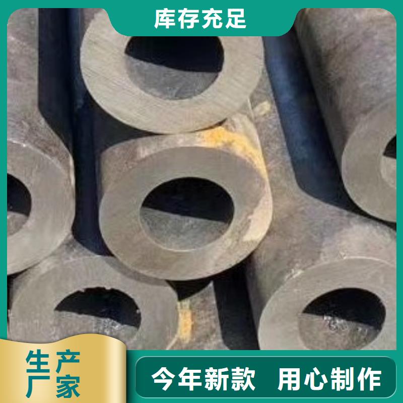 45#无缝钢管,合金管一致好评产品
