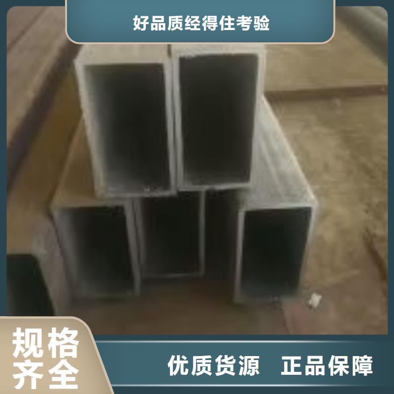 全胜【方管】,防辐射铅板高性价比-业务覆盖区域|望城|雨花|湘潭|株洲|衡阳|湘西|怀化-云商赢企