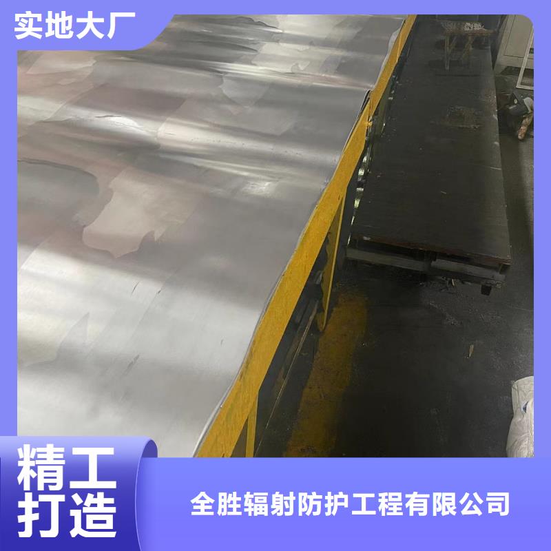 

射线防护铅板源头工厂