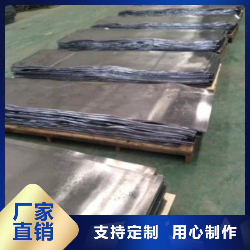 质量可靠的防护铅板生产厂家