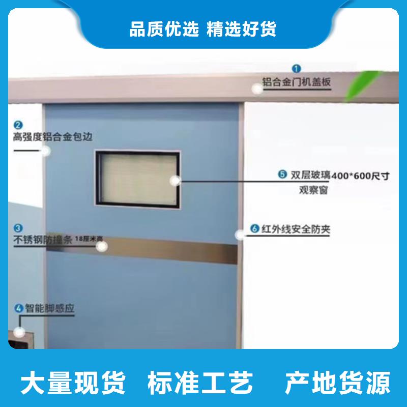 红外线防夹气密门多重优惠