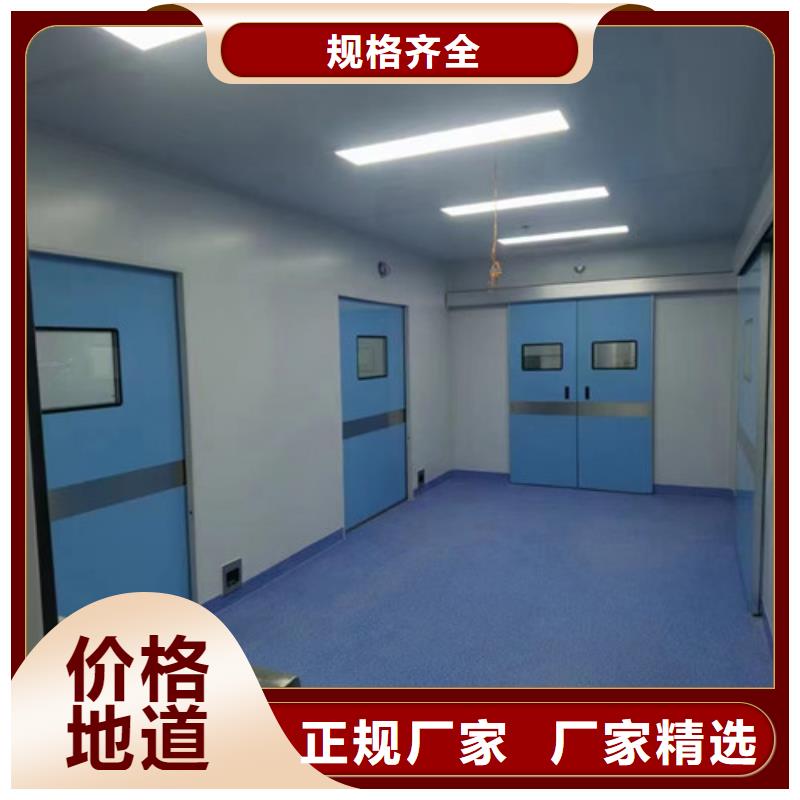 牙片铅门-信守承诺